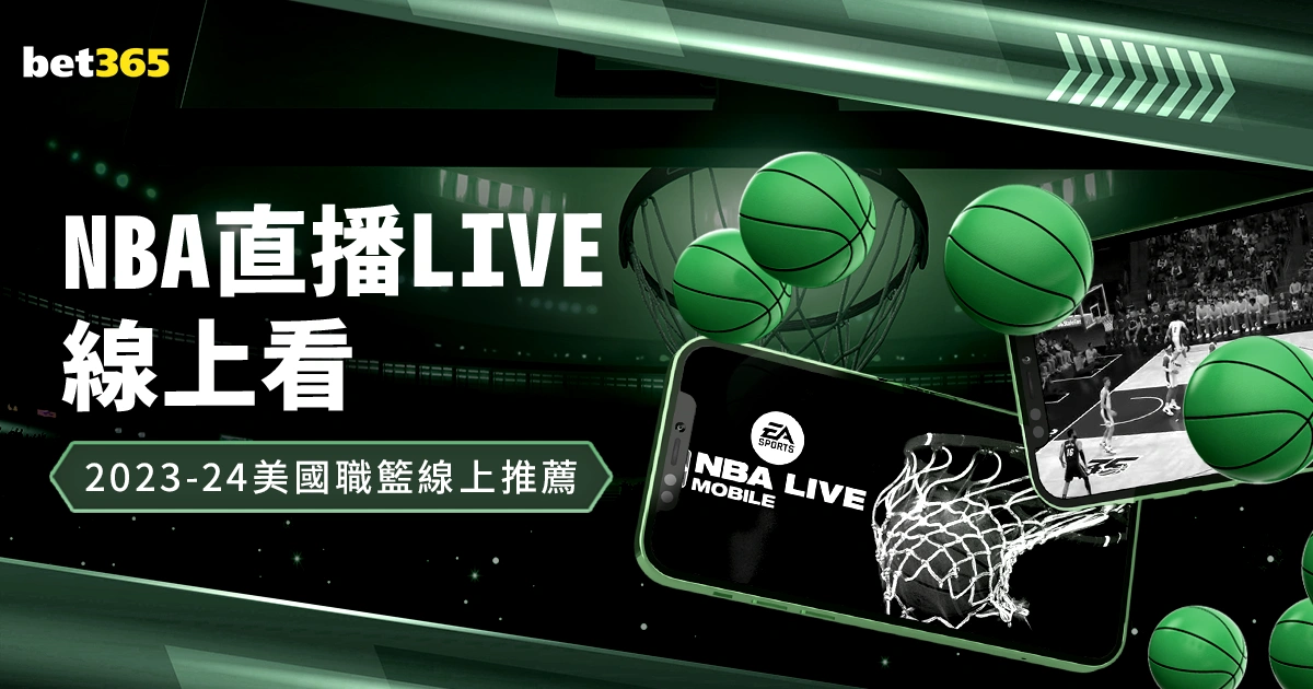 晚间报道,埃切韦里预,计周四重返,彩客网旧版比分,体育赛事平台,足球比赛比分,篮球比赛数据,体育赛事信息