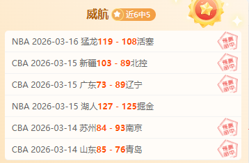 大乐透期号,专家推荐,质合分析前,彩客网旧版比分,体育赛事平台,足球比赛比分,篮球比赛数据,体育赛事信息