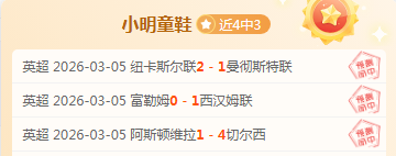 岁湘籍乒乓,球新星夺全,国冠军,彩客网旧版比分,体育赛事平台,足球比赛比分,篮球比赛数据,体育赛事信息