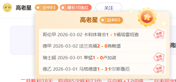 大乐透期号,专家质合分,析推荐,彩客网旧版比分,体育赛事平台,足球比赛比分,篮球比赛数据,体育赛事信息