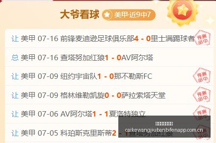 南通支云冲,超在望,三级政府助,彩客网旧版比分,体育赛事平台,足球比赛比分,篮球比赛数据,体育赛事信息