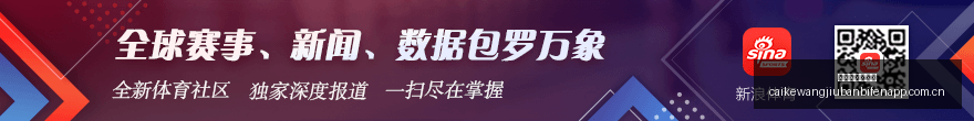 电竞战队亿,元转会,新赛季引期,彩客网旧版比分,体育赛事平台,足球比赛比分,篮球比赛数据,体育赛事信息