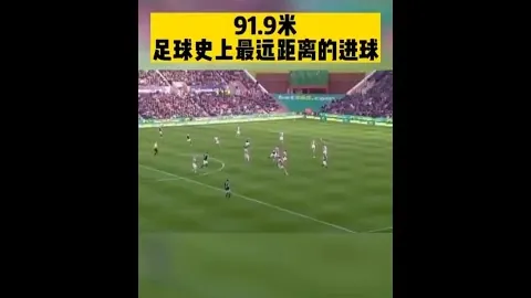 曼城勇夺三冠王荣耀！英超霸主地位提前奠定，重燃曼联辉煌时刻！