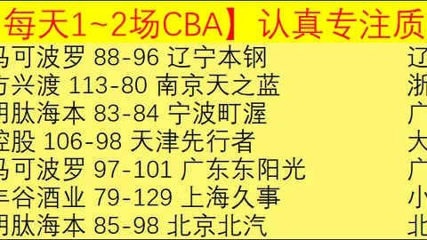 泰山半场平河南十将，王大雷冲突红牌，克雷桑门柱险中球