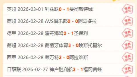 高原绿梦红谷颂：少年新年光辉赞歌