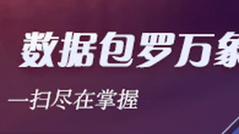红魔电竞手机新升级，玩家热议性能提升